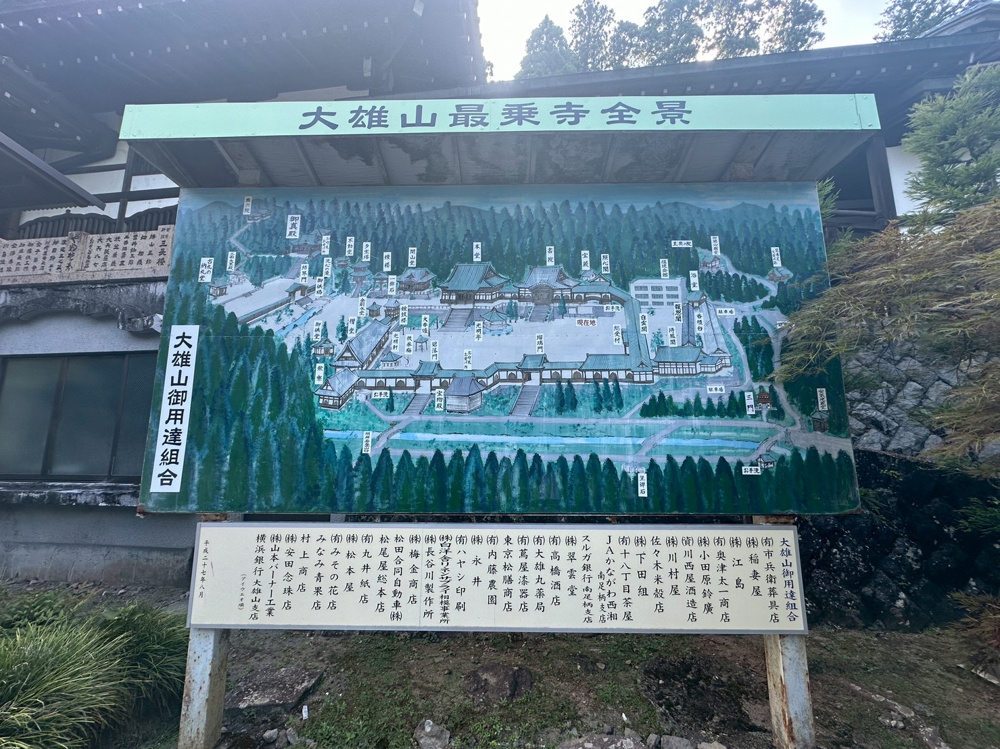 ～小田原旅～の画像