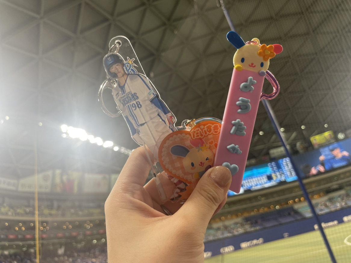 幸せな野球観戦の画像