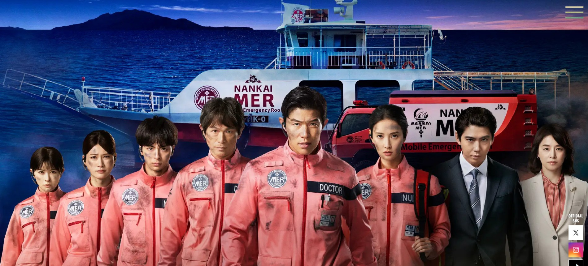 TOKYO MER 走る緊急救命室-南海ミッション-の画像