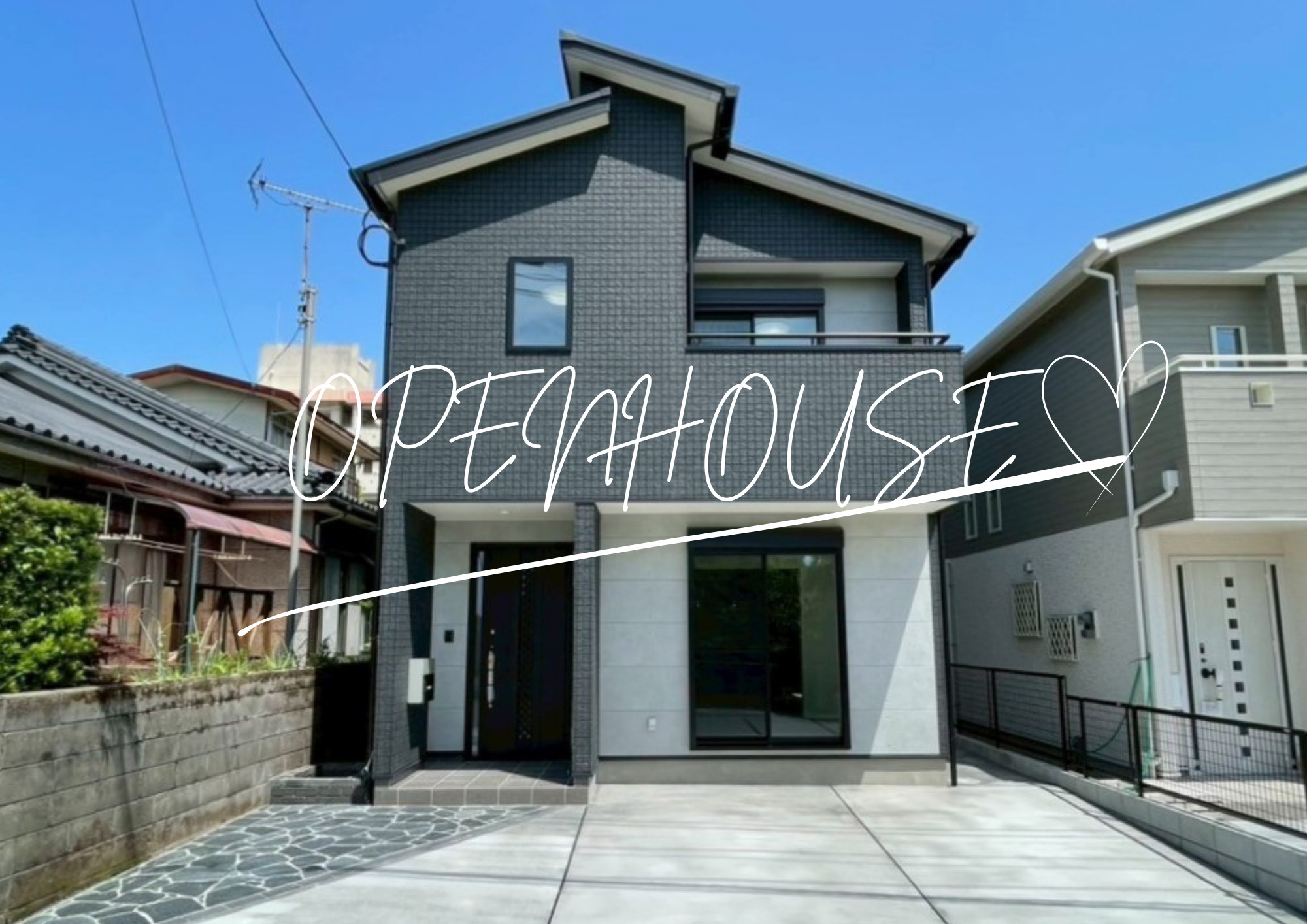 8/9(土)10(日)11(月)　明和2丁目オープンハウス開催の画像