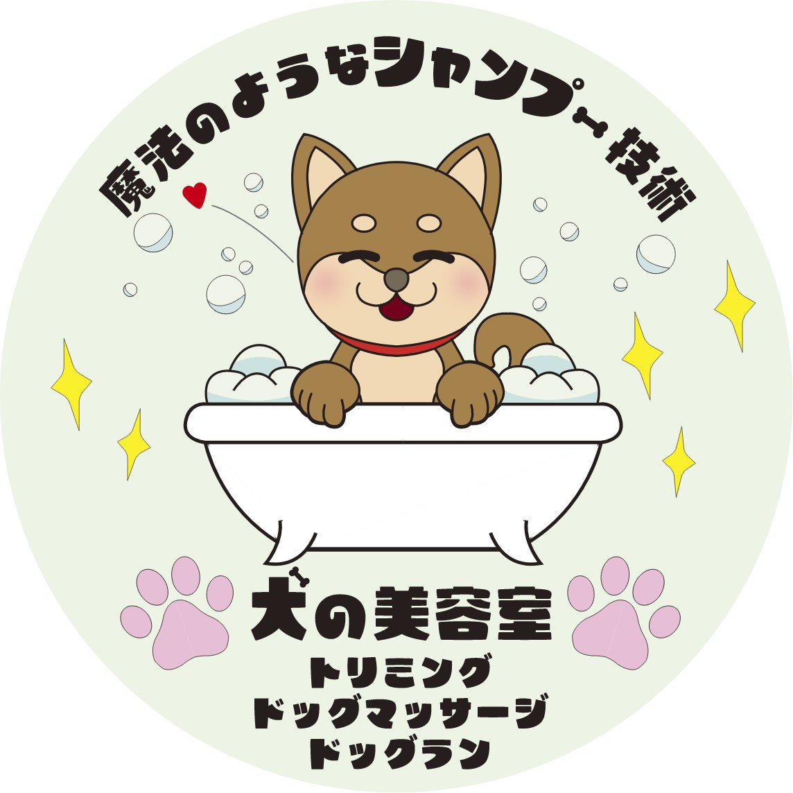 羽島にワンちゃんの楽園誕生！の画像