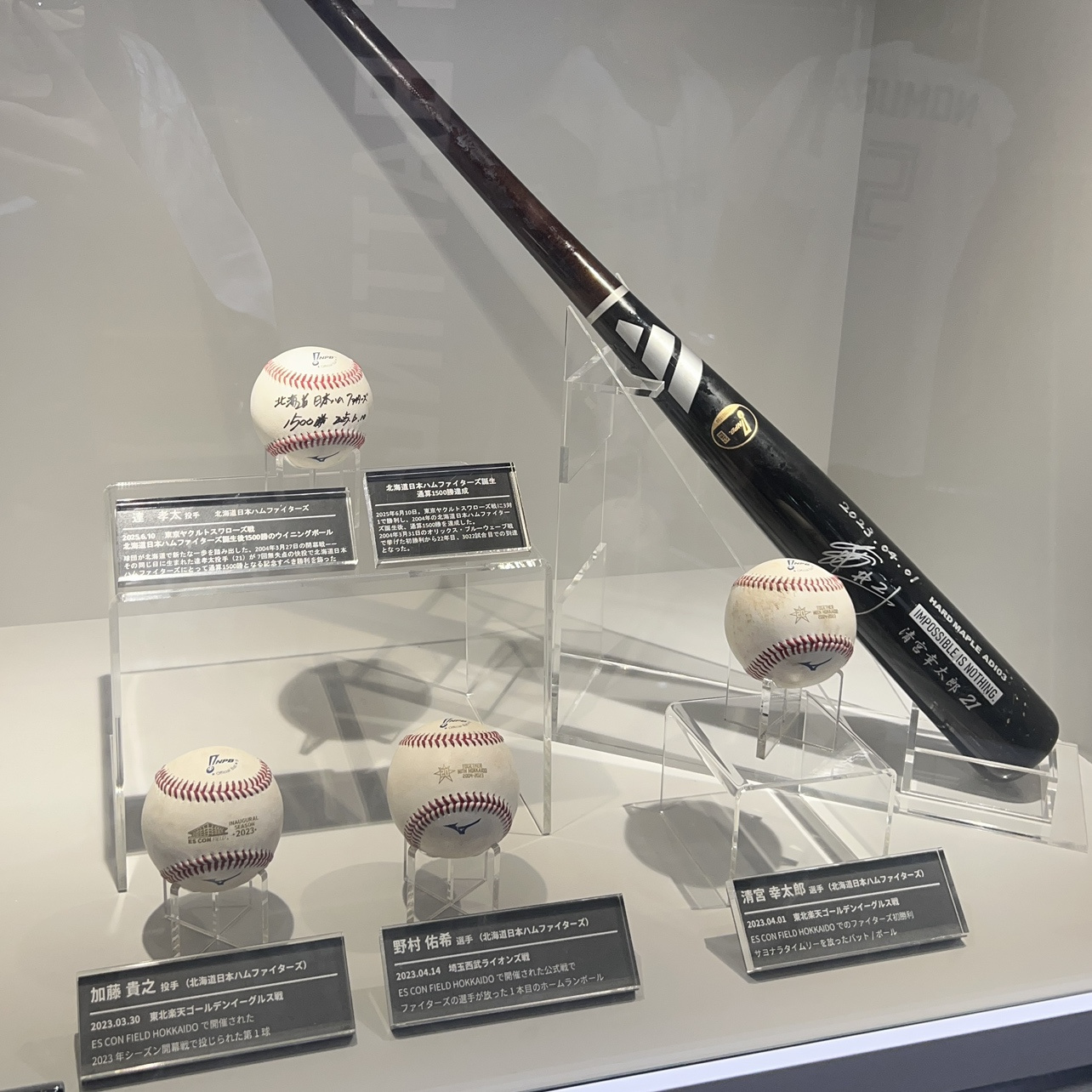 デビュー★の画像