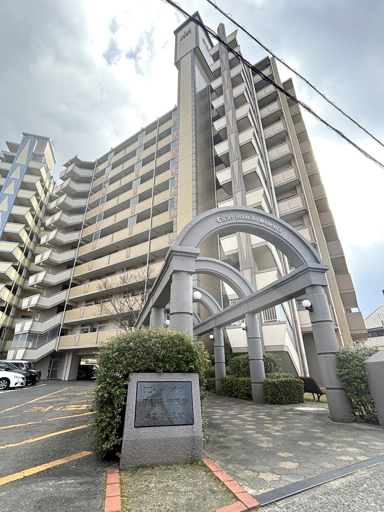 2025年4月18日　成約の画像