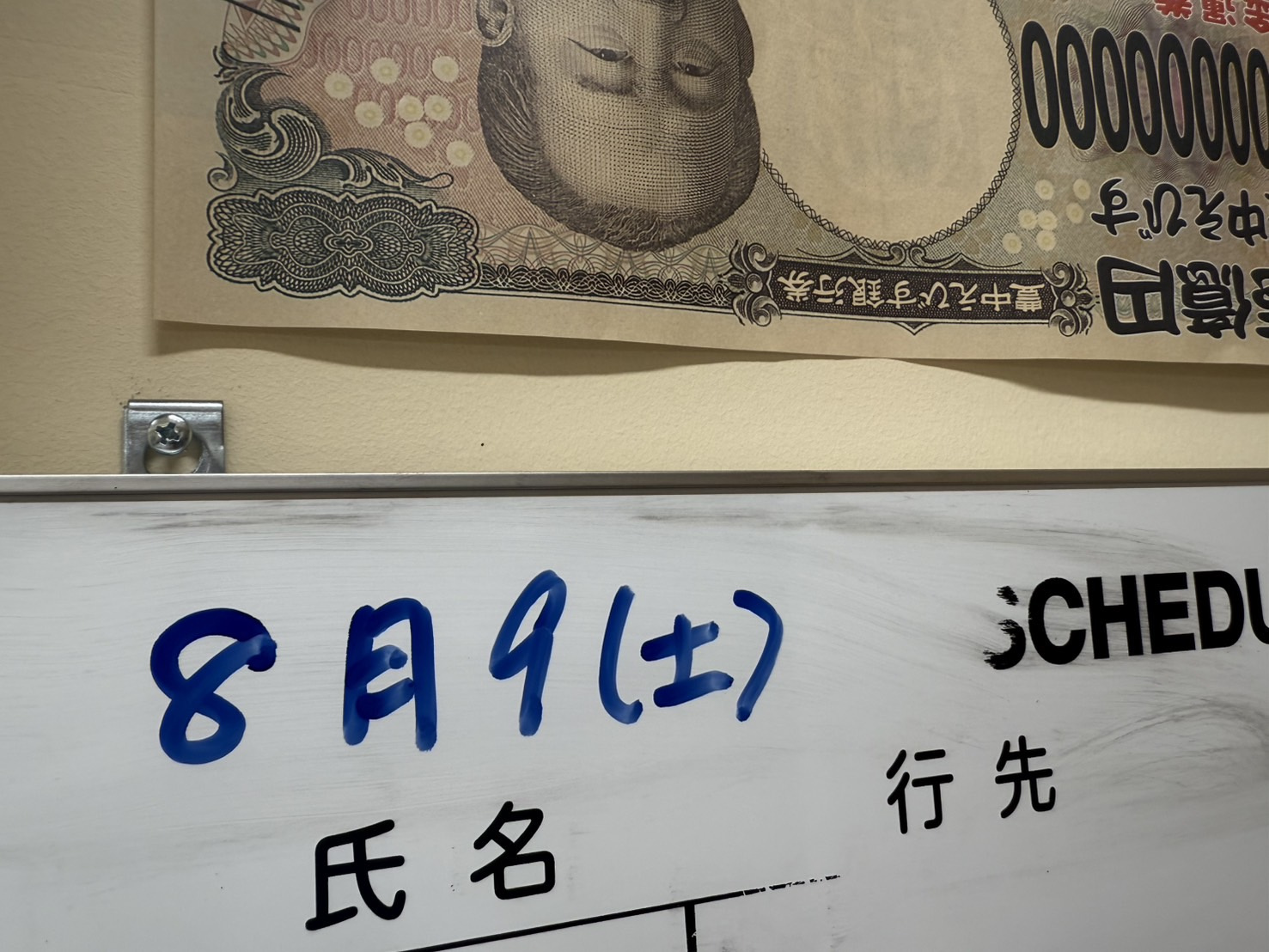 この三連休は通常通り営業しております！の画像