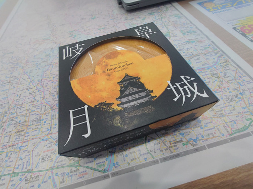 ♨3150不動産のほっと一息♨の画像