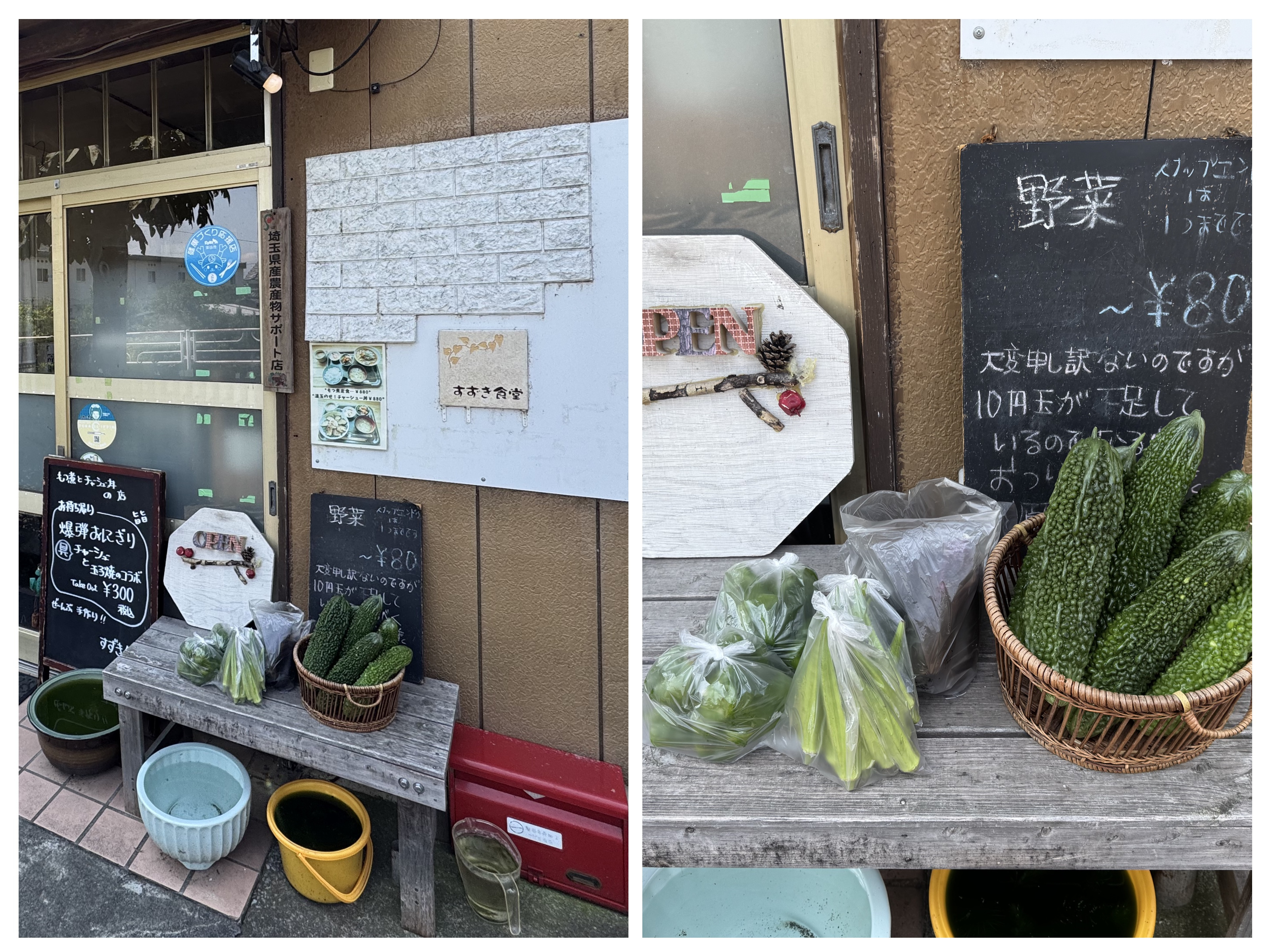 すずき食堂！の画像