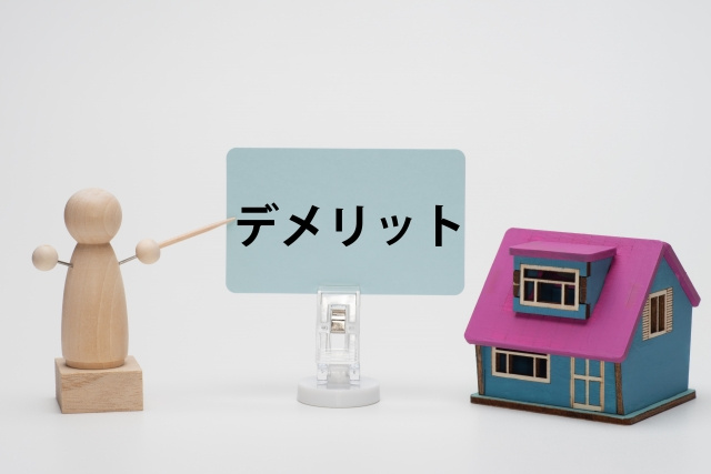 デメリットも多いエアコンなしの物件