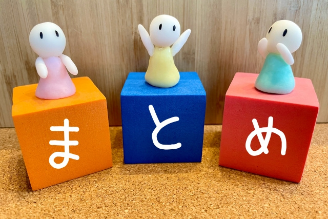 【エアコンが無い物件の注意点は？】まとめ