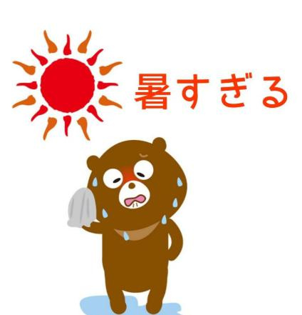 ☆ひだまりハウス久喜店はお盆も休まず営業中☆の画像
