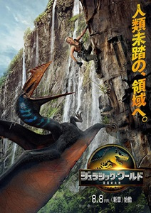 スムトコ不動産事務サポートOのブログ『映画㉗』の画像