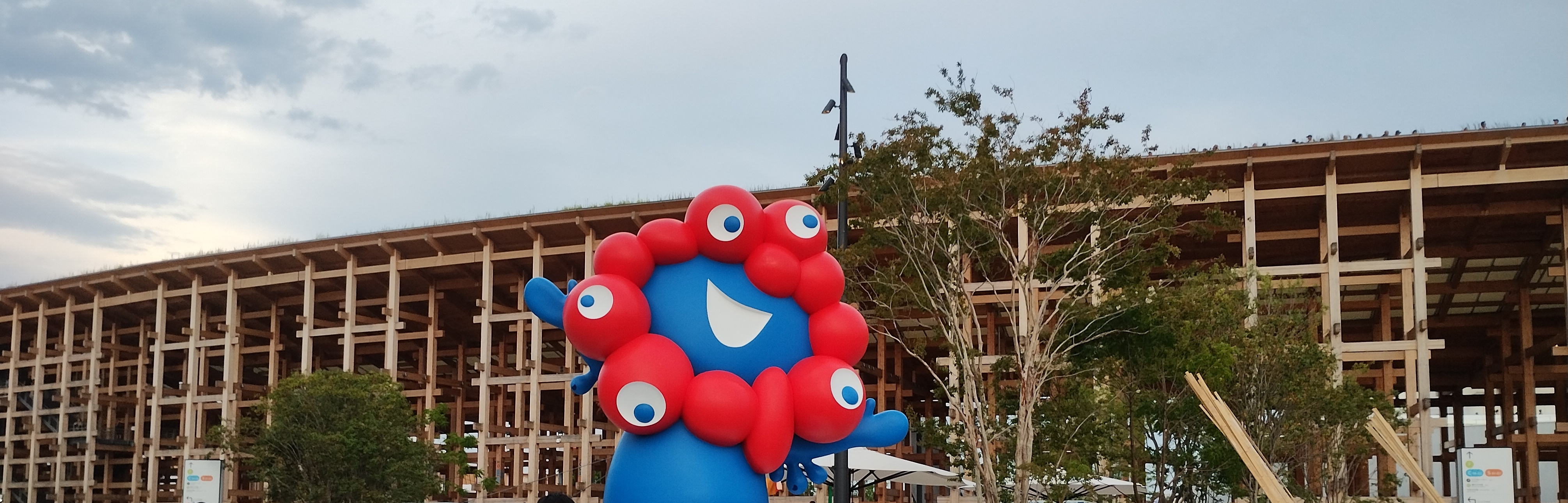 万博４回目の画像