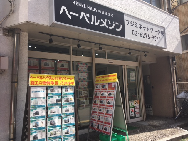 夏季休業のお知らせの画像