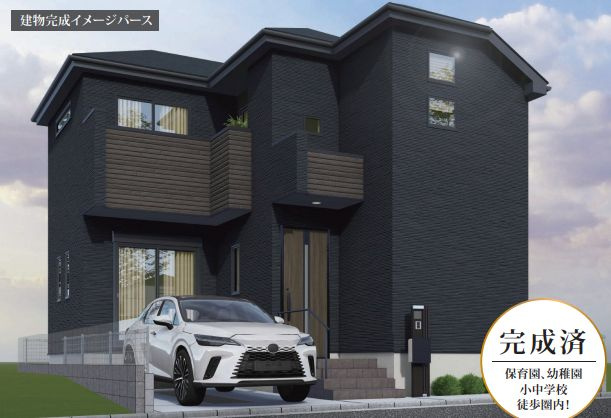 中央区緑が丘２丁目の新築がおすすめな理由は？仲介手数料無料やZEH水準の魅力も紹介の画像