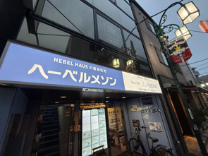 夏季休業のお知らせの画像