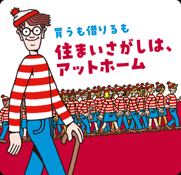 アットホームでミサパートナーズの物件を見る