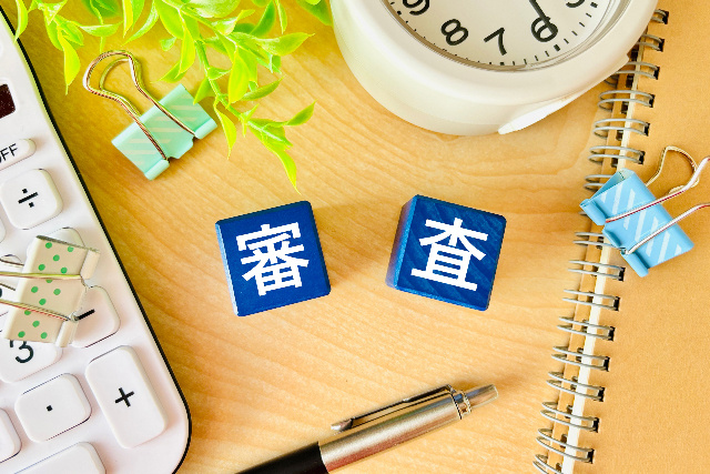 住宅ローンの連帯保証人になるための審査内容