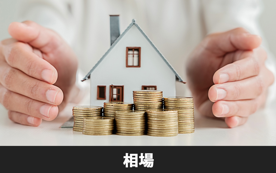 賃貸物件の火災保険の相場はいくら