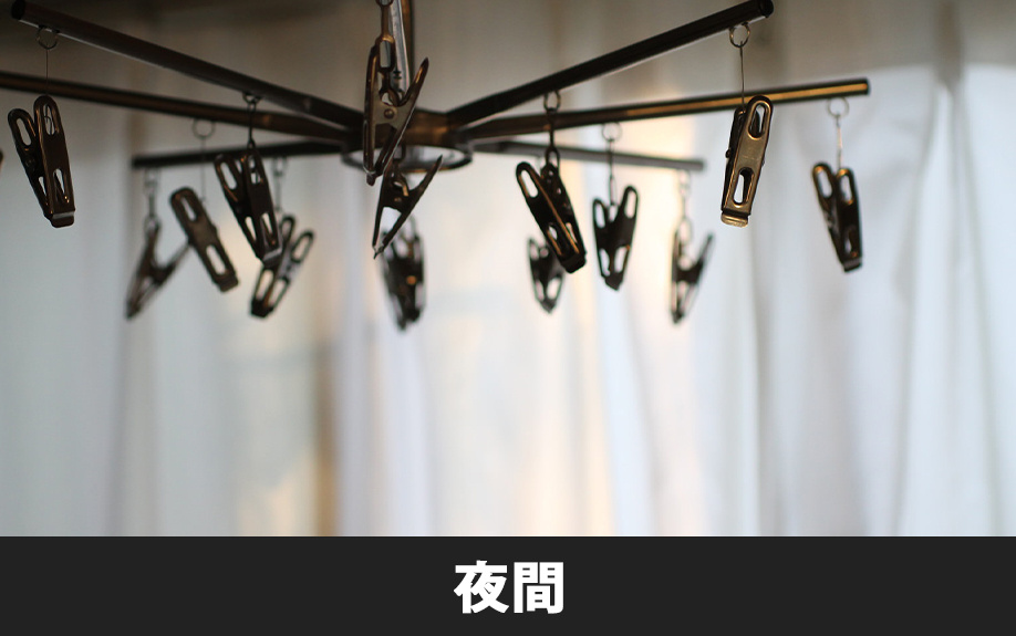 賃貸物件で夜間に洗濯機を使う際の注意点