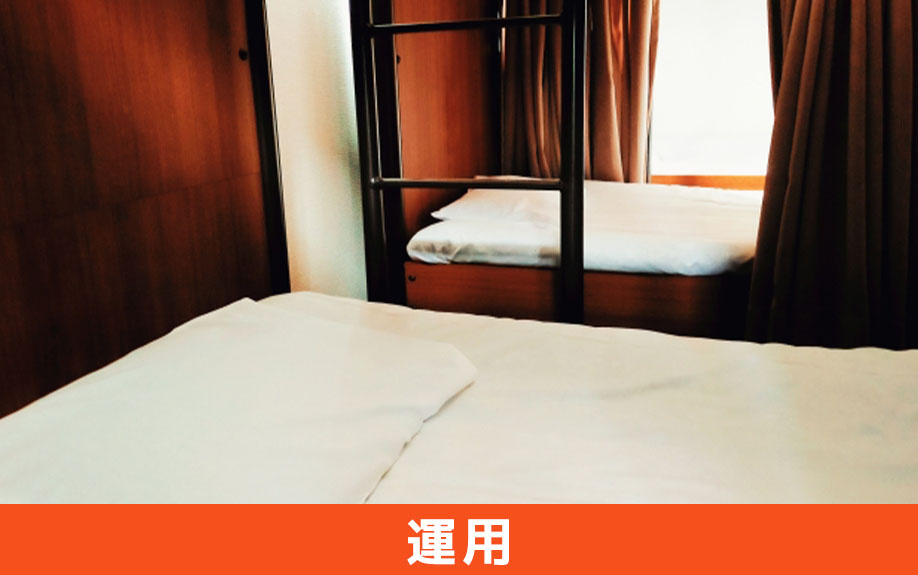 オフィスに仮眠室を設置するときの運用ルール