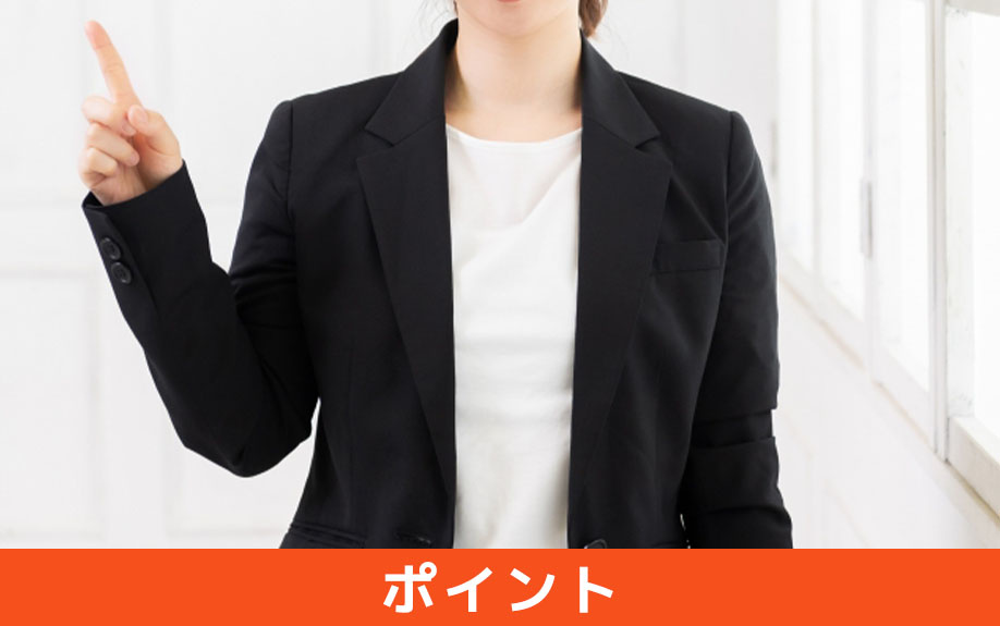 オフィスに仮眠室を設置するときのポイント