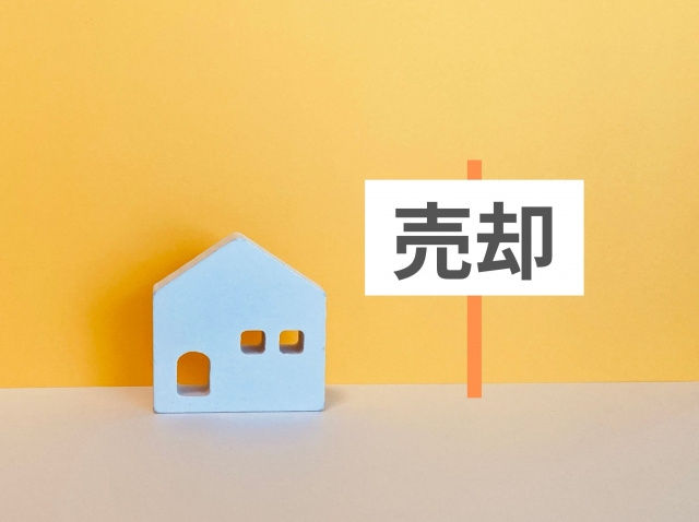 3000万で買った家はいくらで売れる？築年数別売却価格の目安