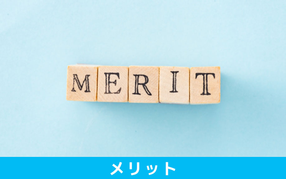 空き家対策を家族信託でおこなうメリット