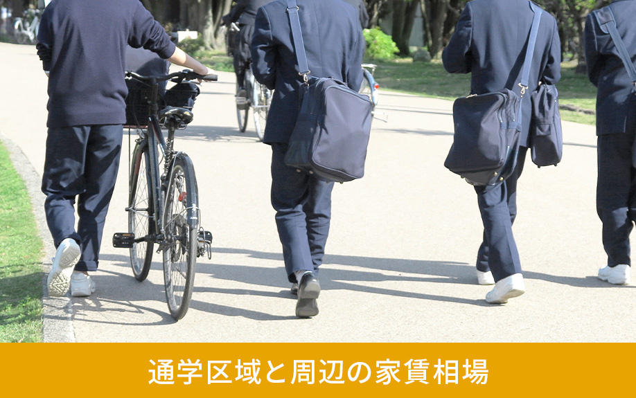 諫早市にある諫早市立有喜中学校の通学区域と周辺の家賃相場