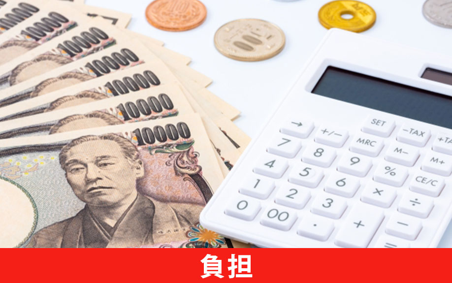 賃貸物件の害虫駆除の費用負担