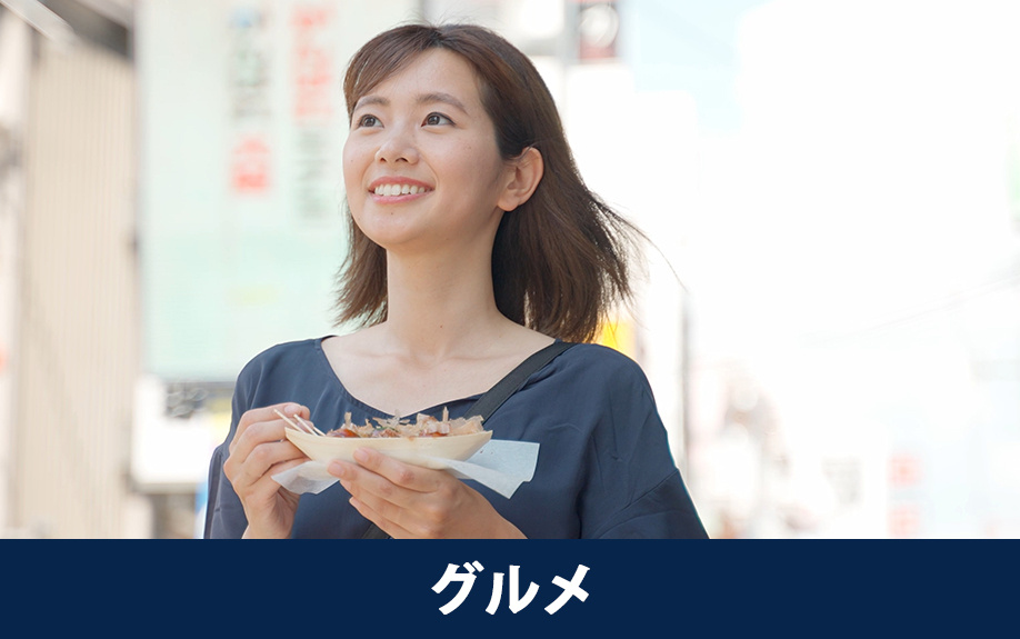 大阪市中央区にある黒門市場で楽しめるグルメ