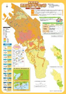 岸和田市で不動産を選ぶならハザードマップは必見！災害対策の基本を知ろうの画像