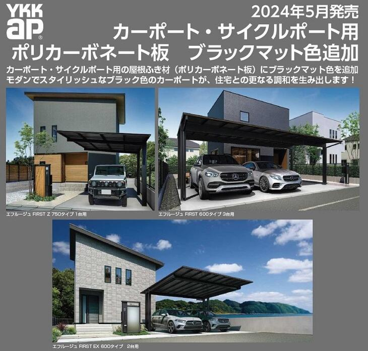 岸和田市で一戸建てに駐車場は必要？物件選びのコツと注意点を紹介の画像