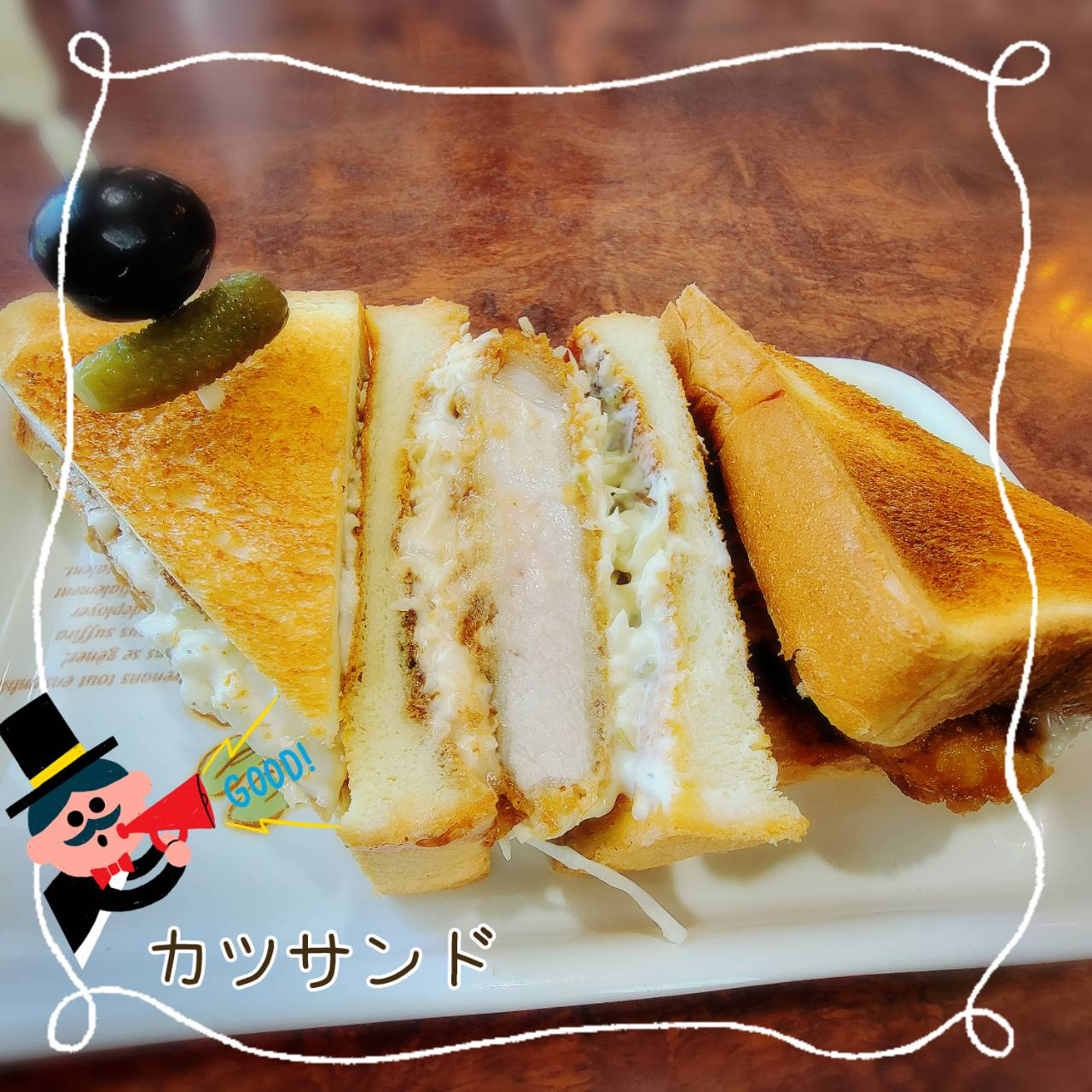 たまには軽めのLaunch･･･のはずが・・・。の画像