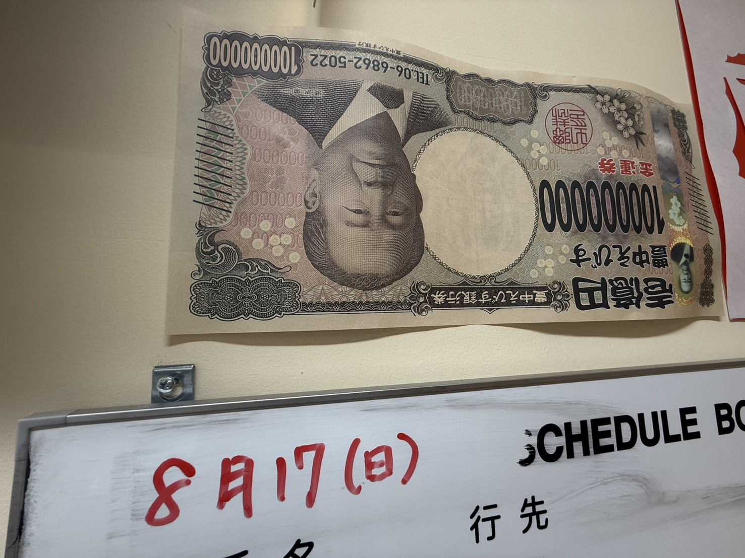 夏季休業日も終わり本日より通常通り営業しております！の画像