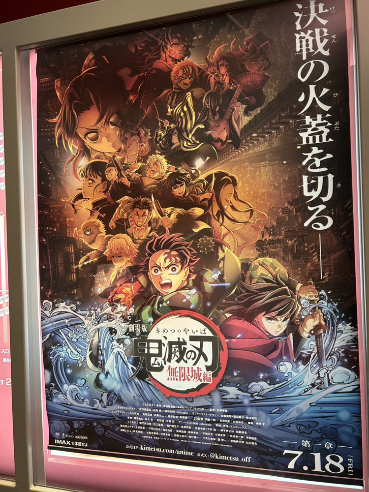 鬼滅の刃☆彡の画像