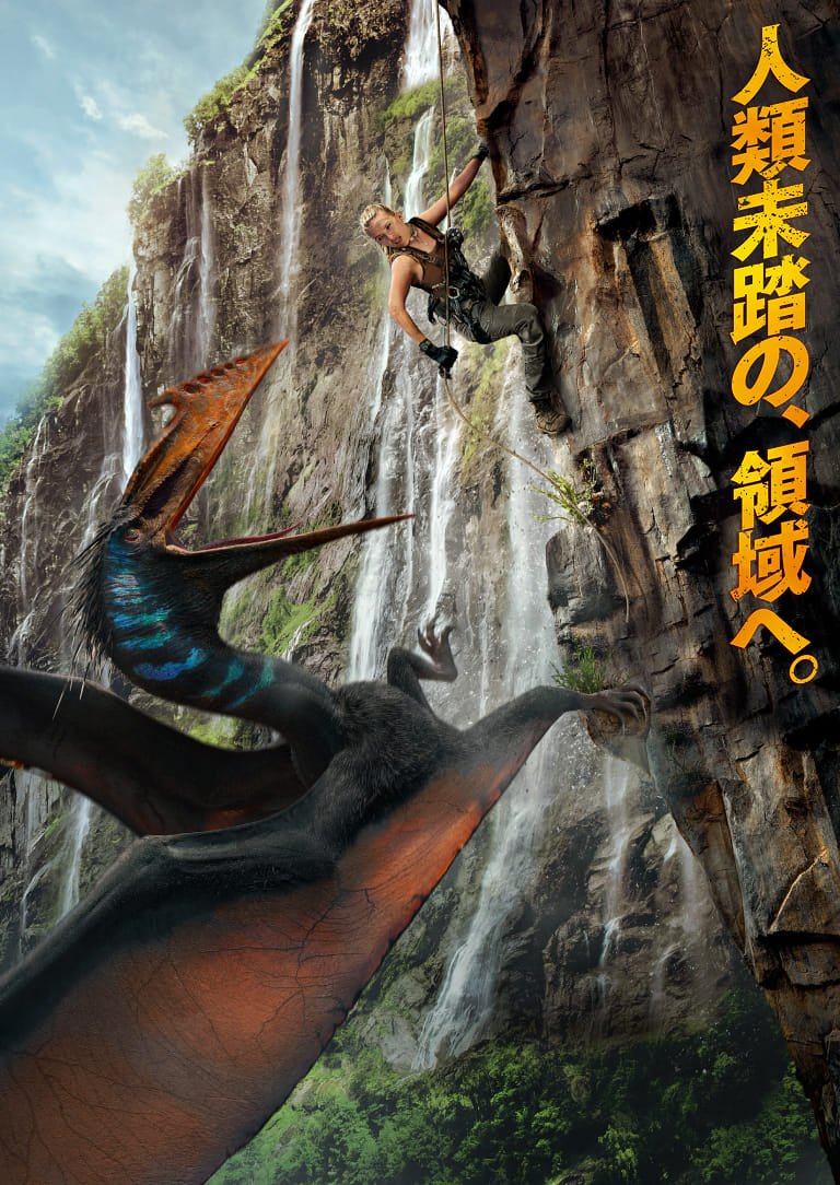 新作ジュラシックワールド見てきました!の画像