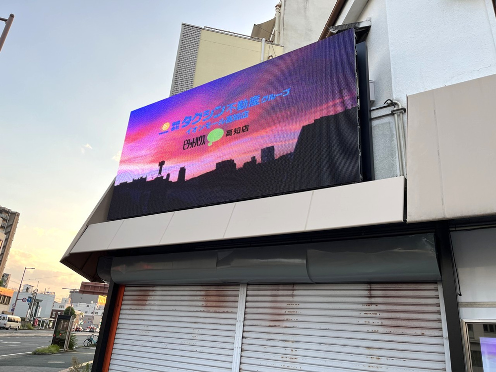 グランド通りに新スクリーン！の画像