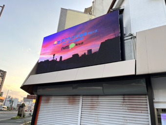 グランド通りに新スクリーン!の画像