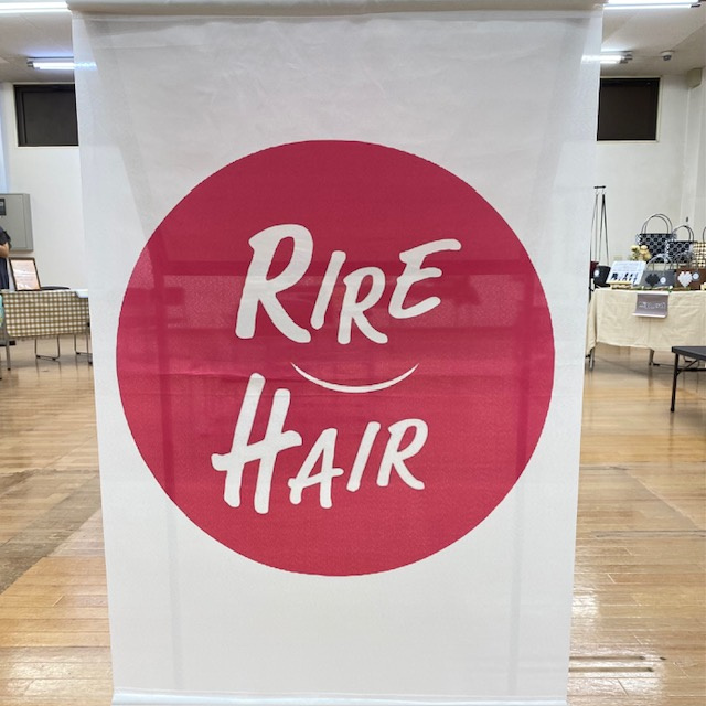 「RIRE魔法の手しごと市」に出店しましたの画像