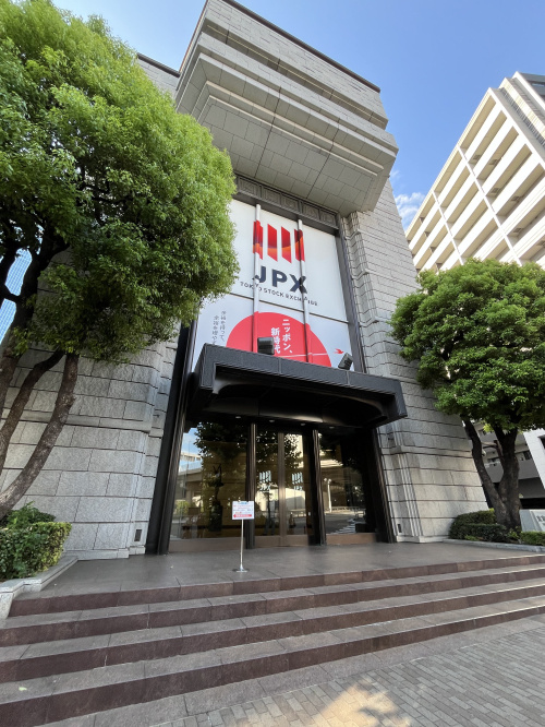 【周辺まち情報】我が国金融市場の中核を担うJPXの画像