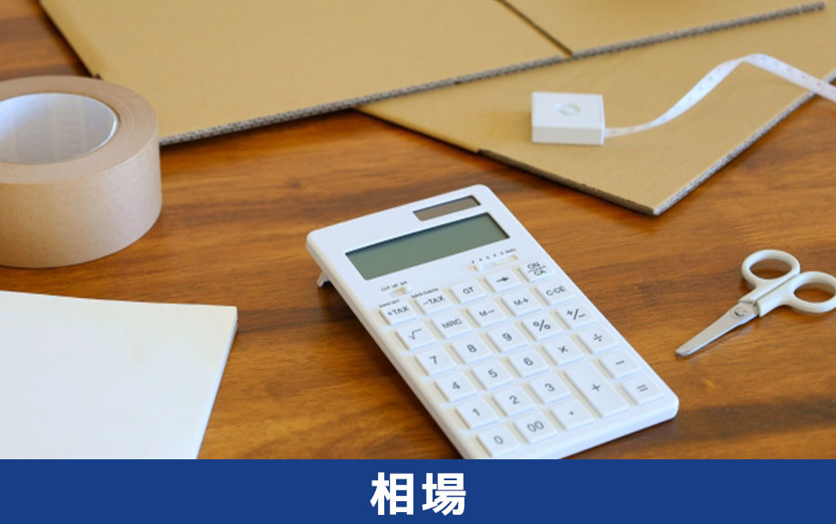 オフィス移転にかかる費用の相場