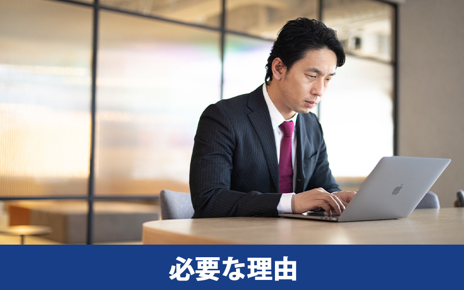 オフィスに防音対策が必要な理由