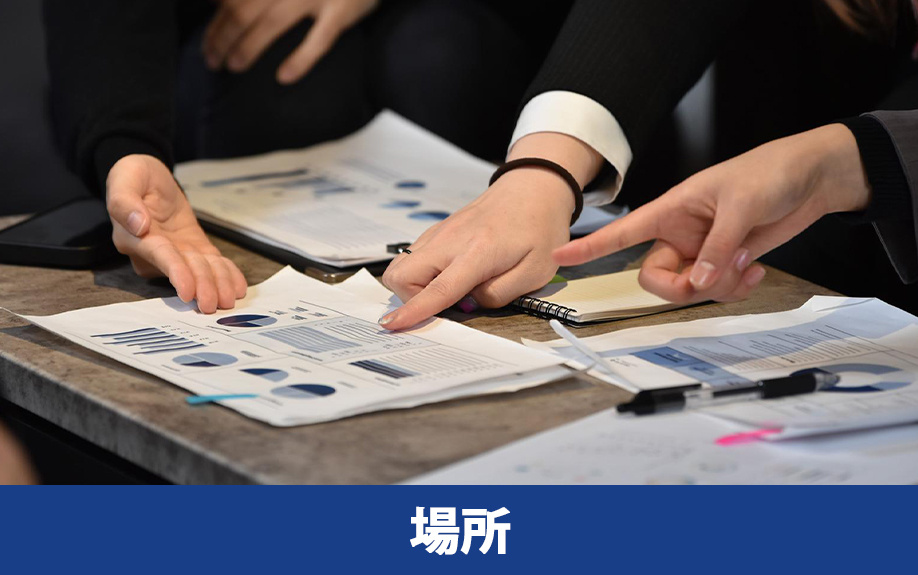 オフィスで優先して防音対策をするべき場所