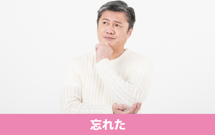 不動産売却の確定申告を忘れたら