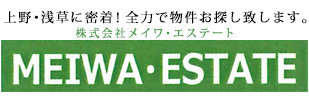 (株)メイワ・エステート