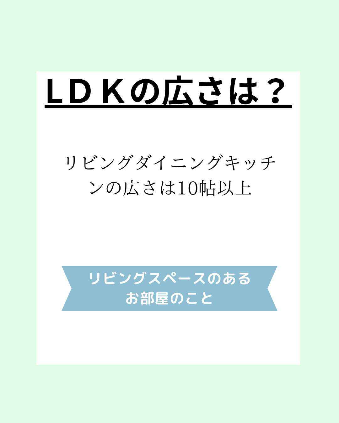 (株)メイワ・エステート