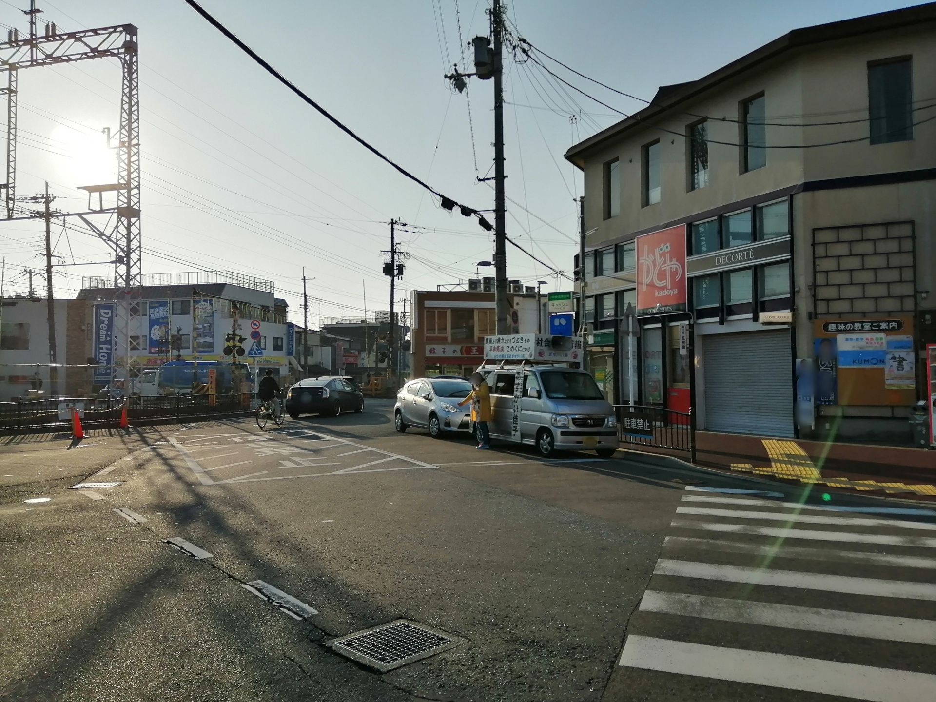 京都府向日市の治安はどう？住みやすさや生活の魅力も解説の画像