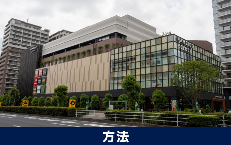 テナントリテンションの実践方法