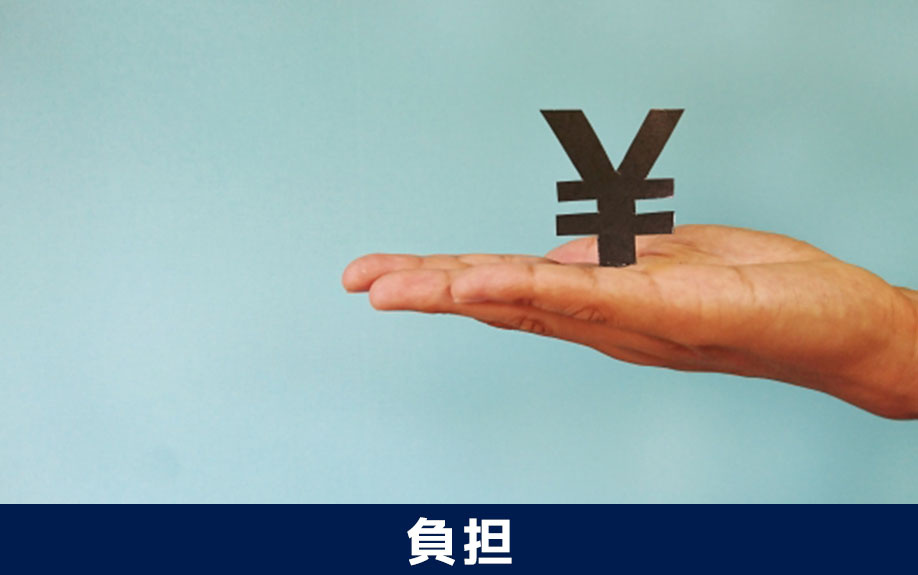 水漏れ負担と賃貸経営の対応策