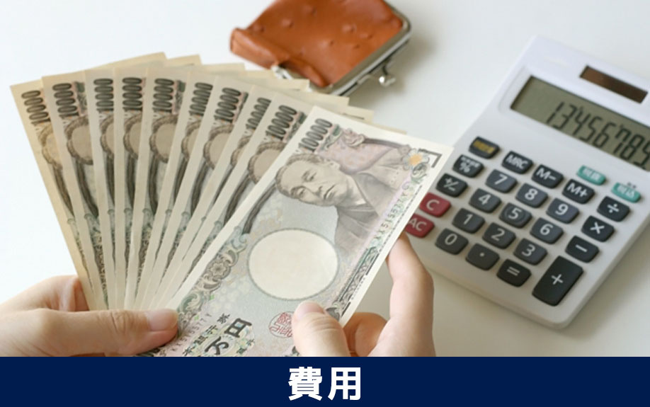 水漏れ費用と賃貸経営の実例