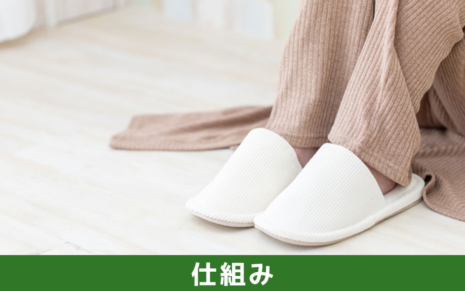 一戸建て床暖房の仕組みと種類